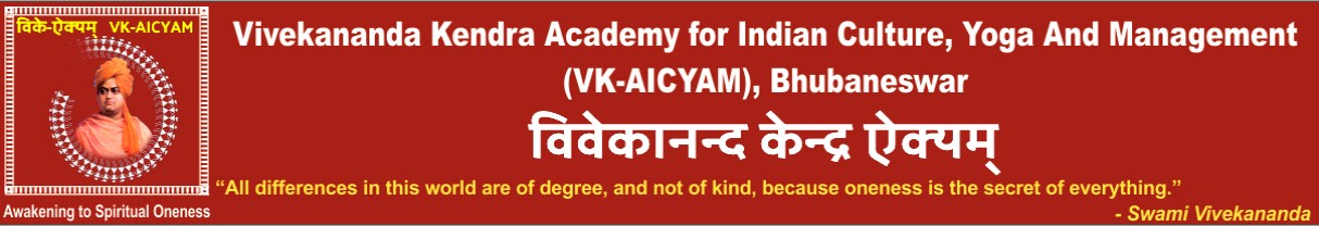 Logo for Vivekananda Kendra
