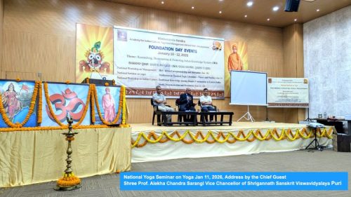 Address-By-Prof.-Alekha-Chandra-Sarangi