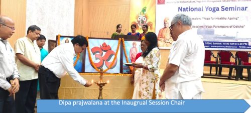Dipaprajwalana